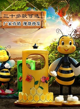 卡通垃圾桶户外小区商场动物玻璃钢雕塑学校幼儿园林景区装饰摆件