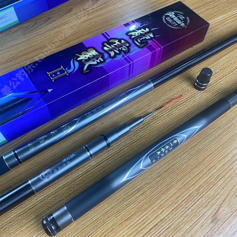 龙云战高碳鱼竿台钓竿综合竿超轻腰力强优质手竿值得推荐的人气款,户外/登山/野营/旅行用品,台钓竿,淘宝优惠券,粉丝福利购,淘宝优惠卷