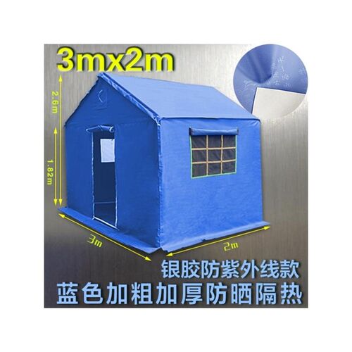 应急救灾帐篷户外工地工程施工帐篷民用帆布防雨加厚野营迷彩帐篷