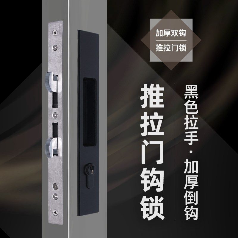推拉门锁重型门一字锁双钩锁纯铜锁芯85308535断桥不锈钢双钩锁体
