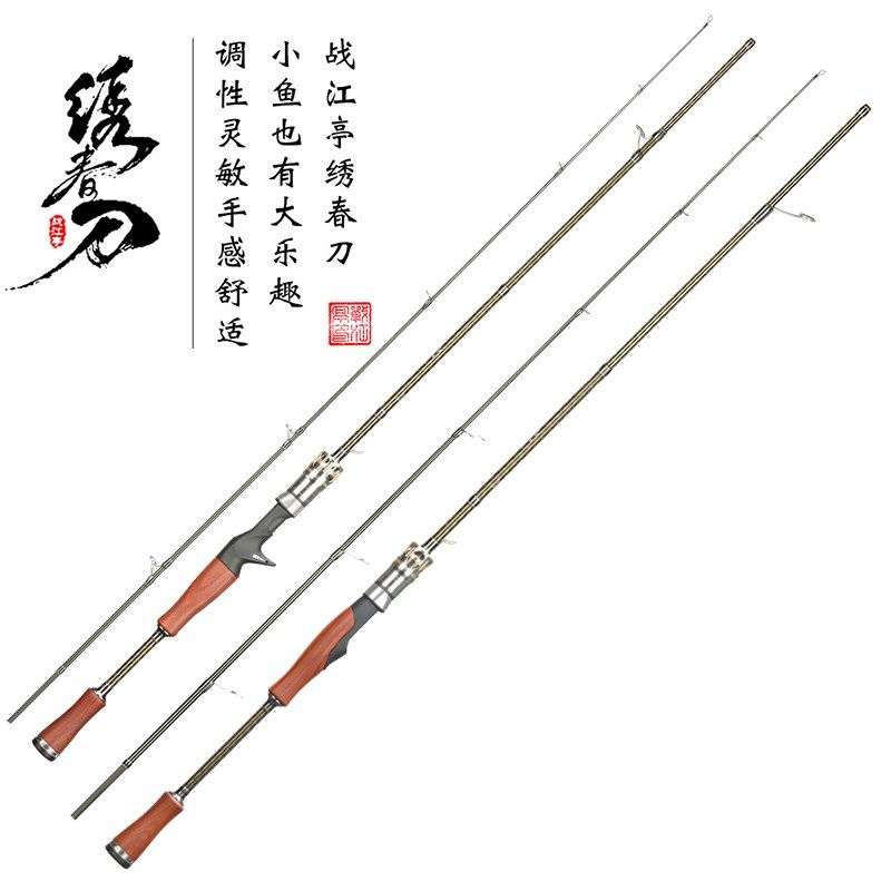 实心溪流微物路亚竿直柄枪柄碳素l调ul超软马口路亚竿裸竿钓鱼竿,户外/登山/野营/旅行用品,路亚竿,淘宝优惠券,粉丝福利购,淘宝优惠卷