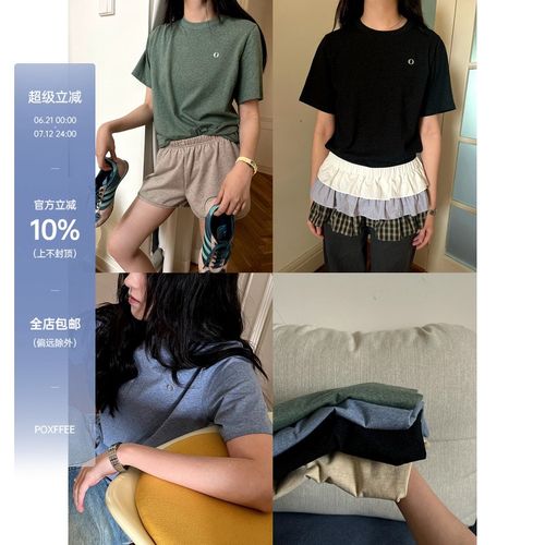 POXFFEE花纱正肩短袖T恤女夏季宽松设计感小众辣妹内搭打底衫上衣