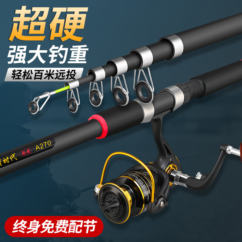 海竿超硬钓海杆海钓路亚矶竿鱼竿超硬大物杆远投杆甩竿金属渔轮,户外/登山/野营/旅行用品,海钓竿,淘宝优惠券,粉丝福利购,淘宝优惠卷