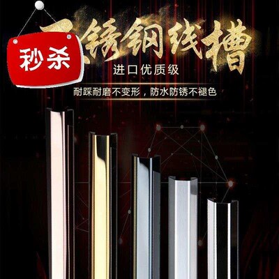 走线电线穿线管明装压线板遮v挡美观l走线槽墙角固定地下安装金属