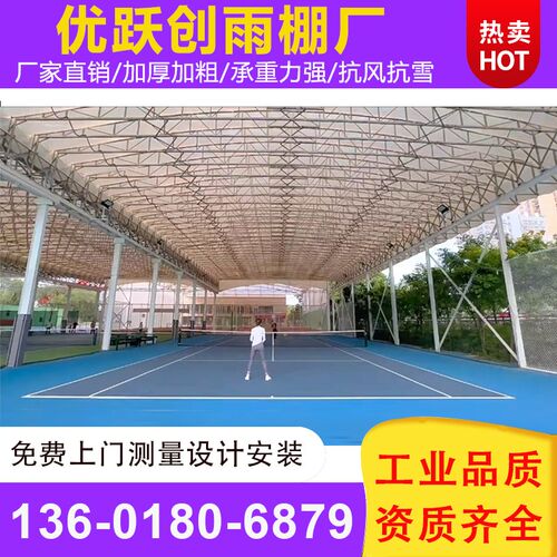 定制电动推拉棚仓库过道遮阳蓬盐城扬州自动网球场活动物流伸缩篷