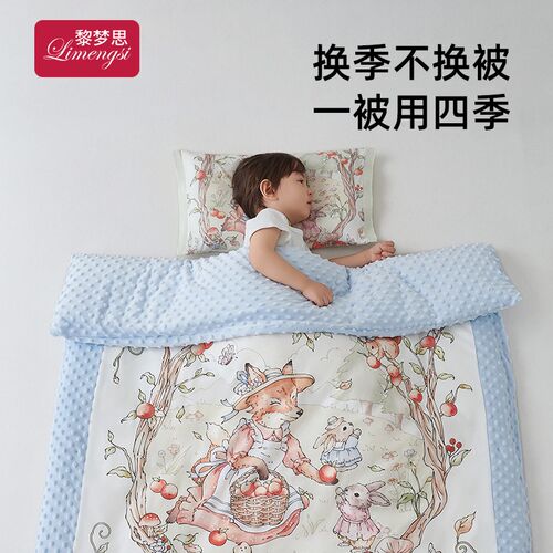 豆豆毯婴儿盖毯宝宝专用小毯子夏天被子空调夏季薄被外出四季通用