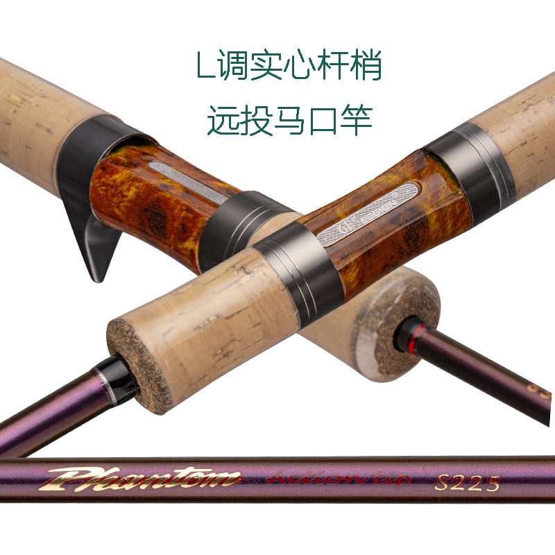新手竿1.68米2.25米L调马口竿 枪柄直柄远投型实心杆梢路亚杆白条,户外/登山/野营/旅行用品,路亚竿,淘宝优惠券,粉丝福利购,淘宝优惠卷
