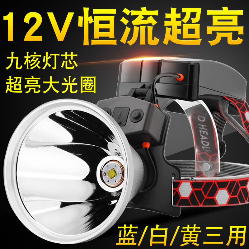 2023头灯恒流强光充电超亮9核led远射锂电户外头戴式电筒超长续航