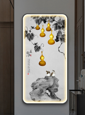 中式轻奢入户玄i关装饰画进门led灯画高级感走廊过道挂画五福临门