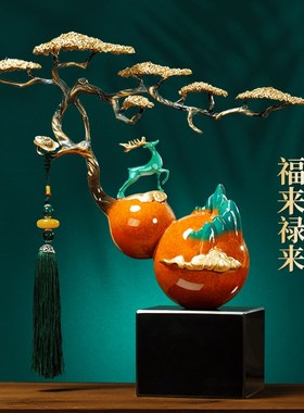 全铜新中式葫芦摆件客厅玄v关工艺品办公室装饰品乔迁高档礼物礼