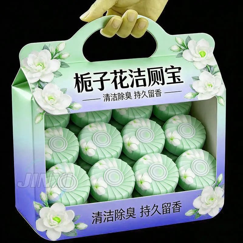 栀子花清香洁厕宝除臭除垢