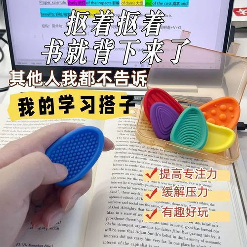 多功能感官石考场考试解压纹理石