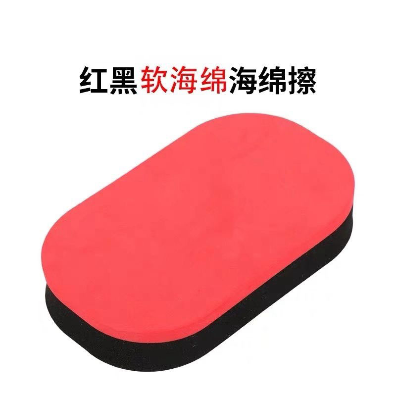 乒乓球拍洗胶棉乒乓胶皮海绵擦