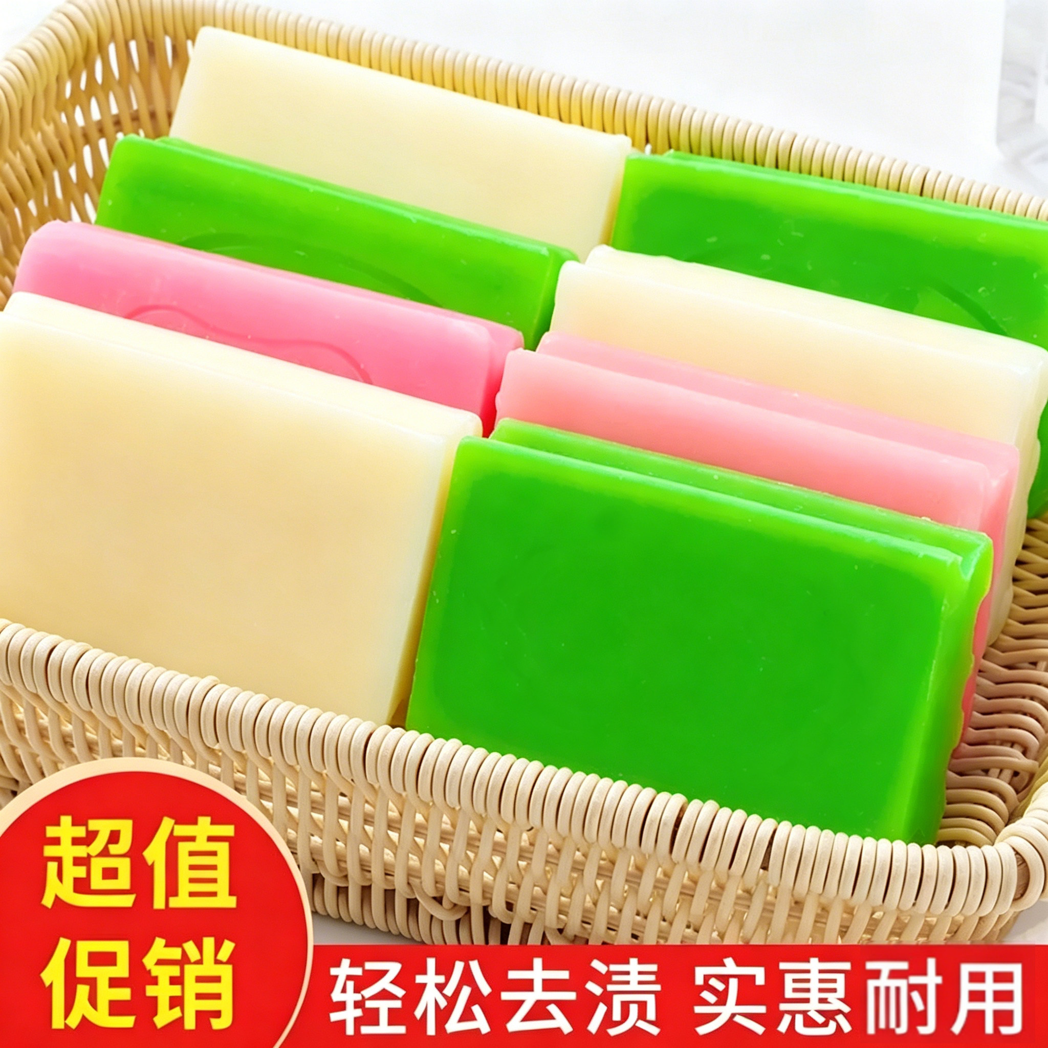 正品花香洗衣皂持久留香内衣