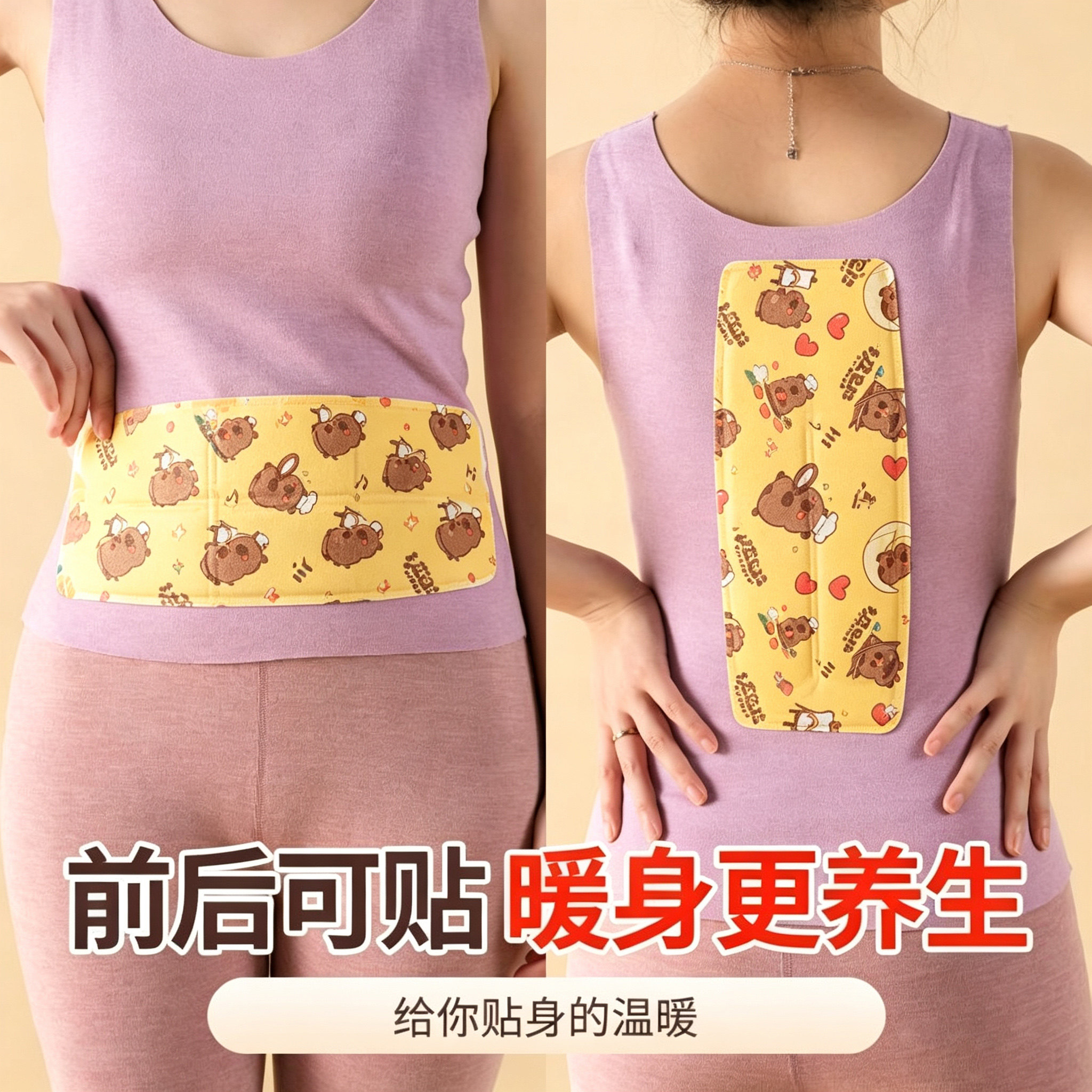 大号发热暖宝宝贴自发热