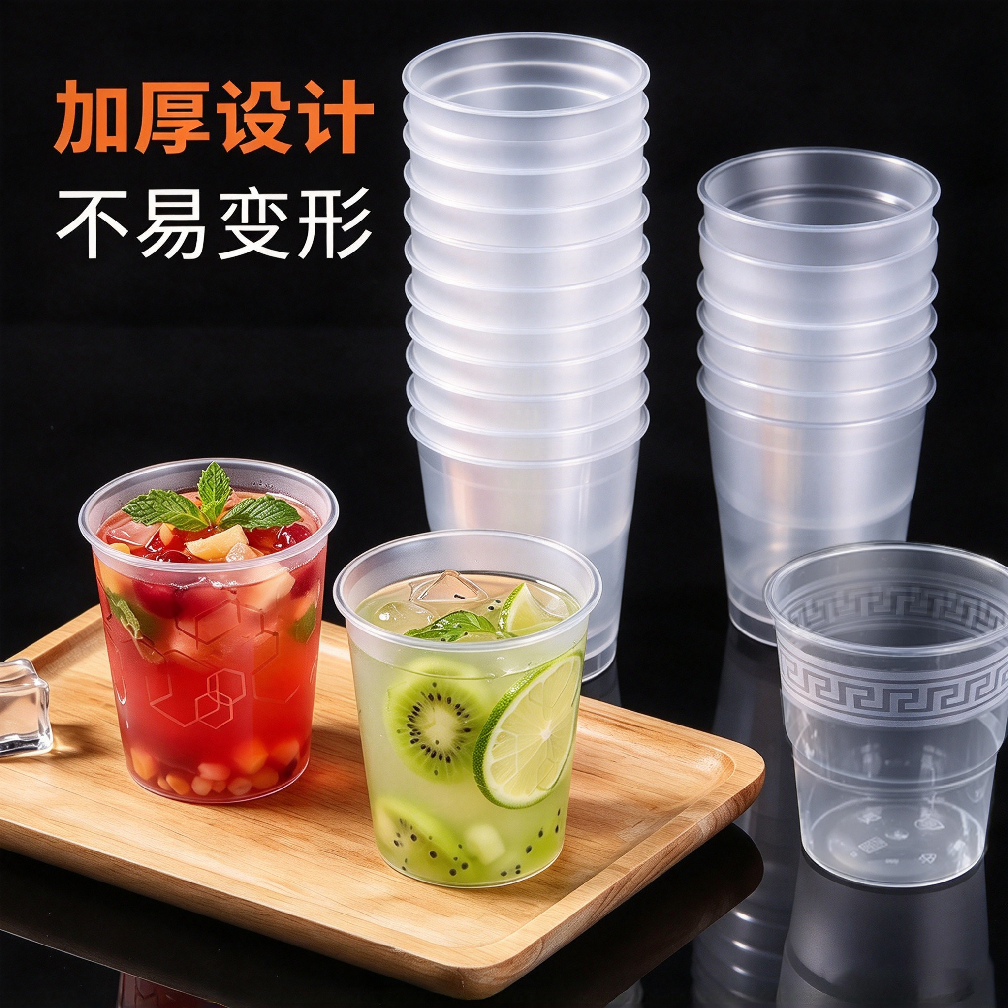 航空杯硬杯高级耐摔一次性杯子家用加厚商用茶水酒杯防高温食品级