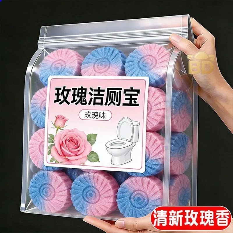 玫瑰花香特香除垢除臭洁厕灵