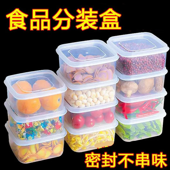 冰箱冻肉保鲜盒冷冻收纳盒食物分类分格小号冰箱收纳分装盒保鲜碗