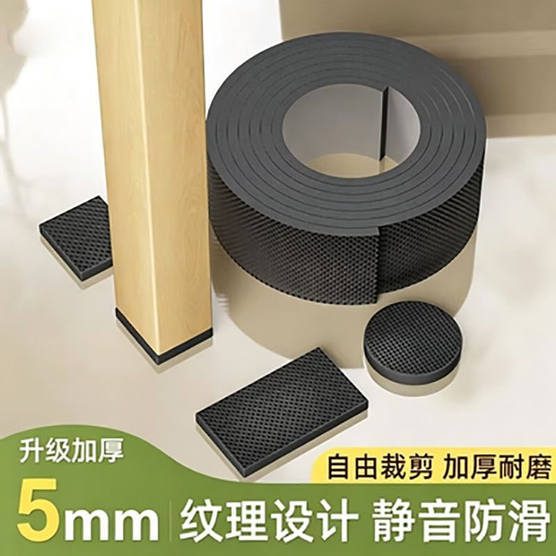 桌脚垫加厚桌椅脚垫板凳沙发腿家具保护地板脚套桌角防滑耐磨静音