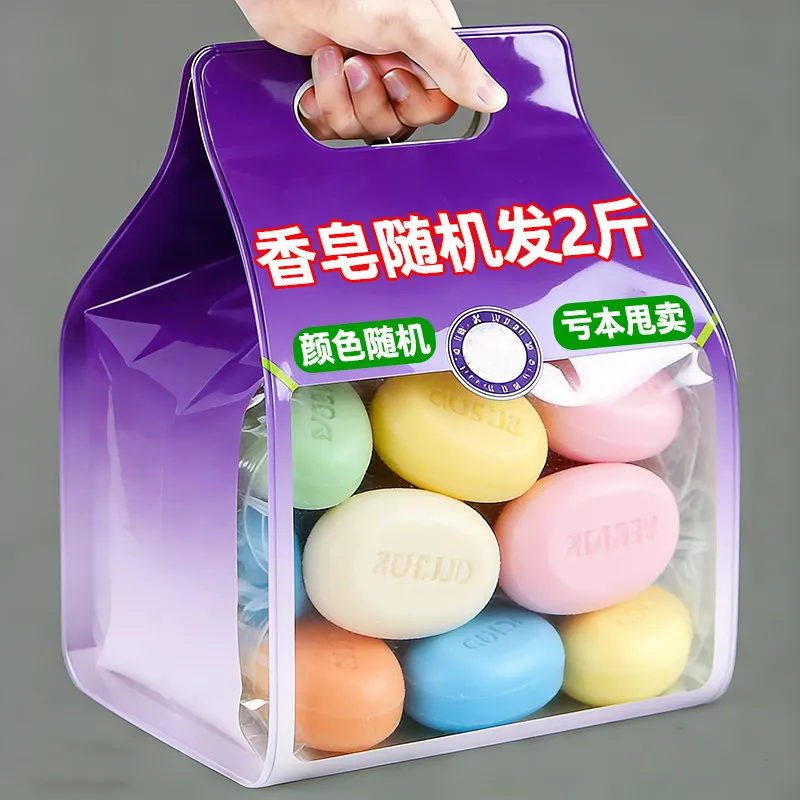 1000g瑕疵香皂清仓留香去油