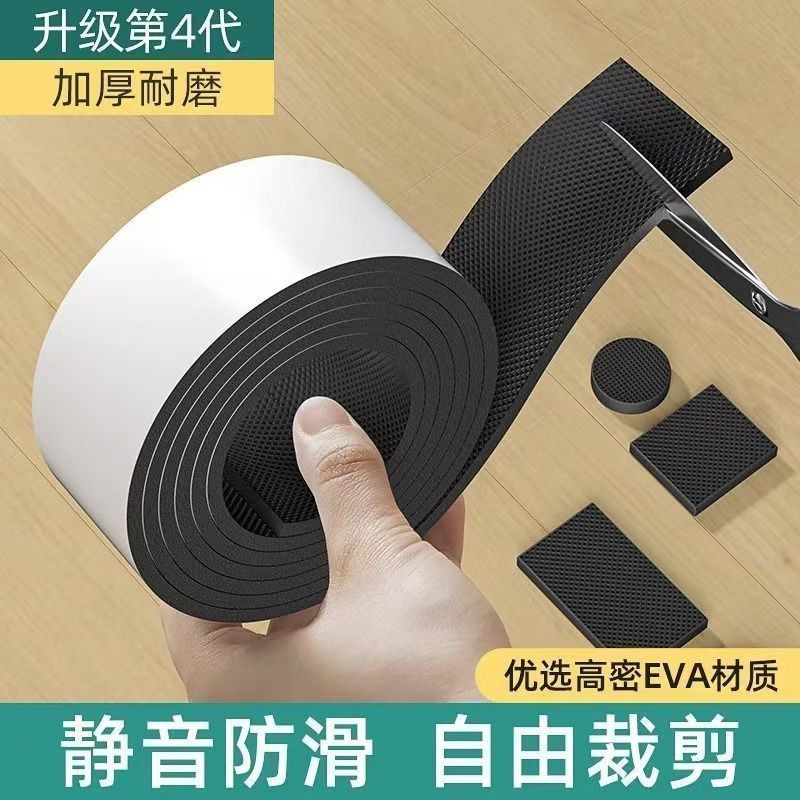 椅子静音脚垫凳子脚套桌脚垫