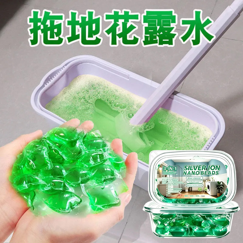 拖地专用凝珠花露水强效去污