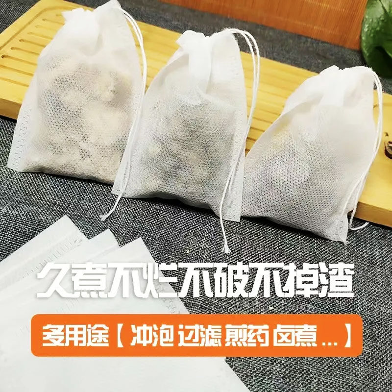 无纺布茶包袋抽绳一次性食品级