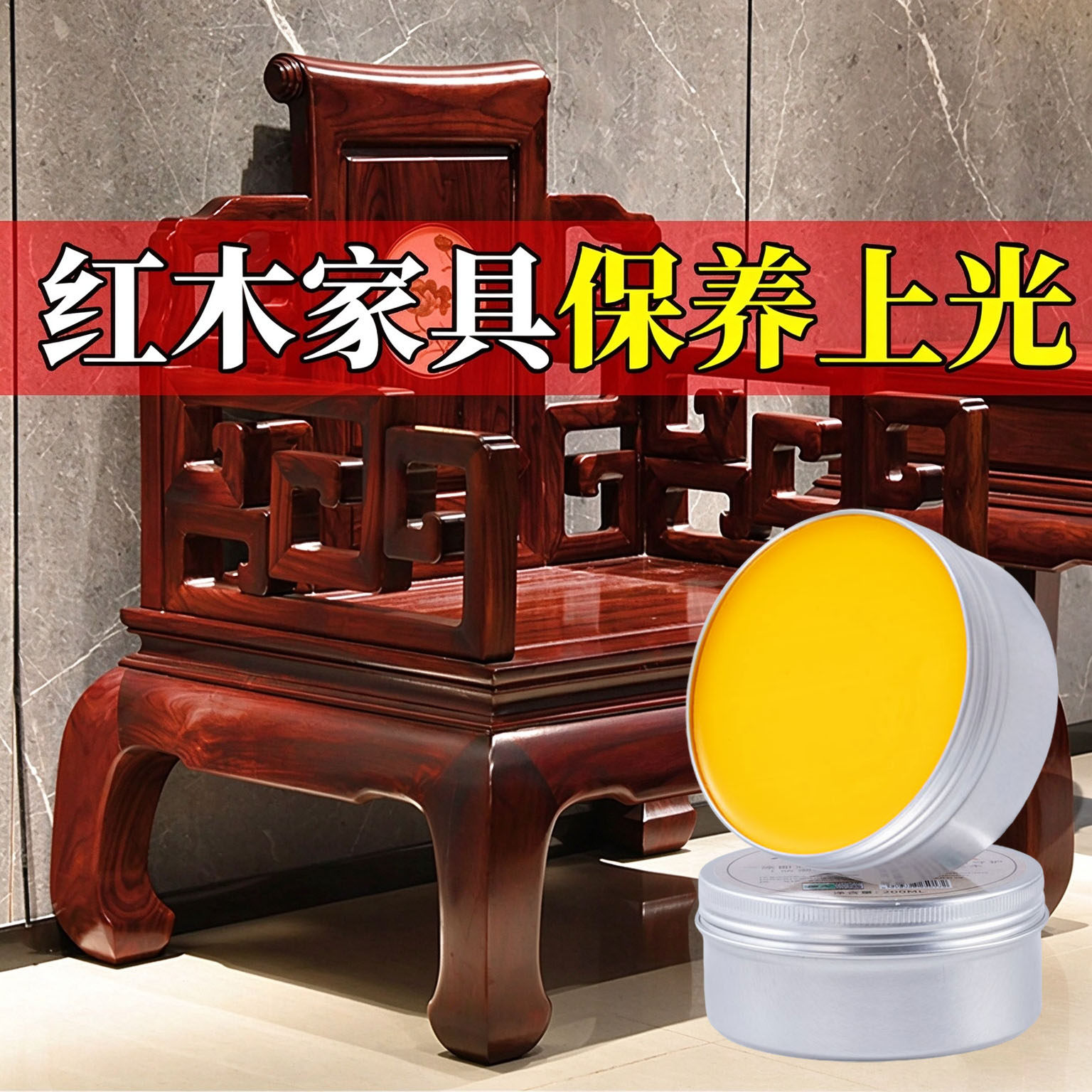 蜂蜡红木家具保养木蜡油手串抛光蜡实木地板打蜡天然上光蜡固体蜡