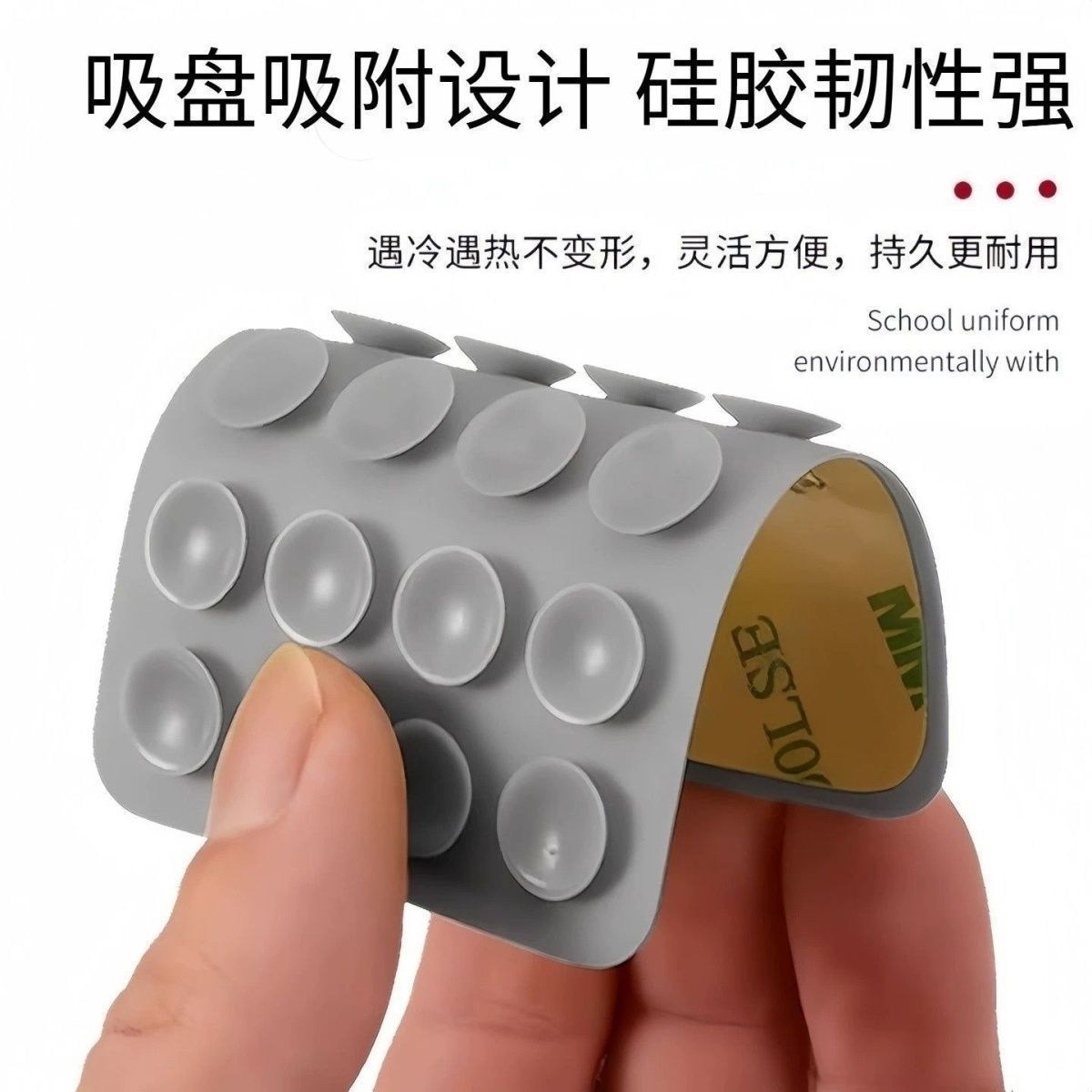 瑜伽垫专用防滑贴健身地垫家用吸盘固定神器室内运动防位移自粘贴