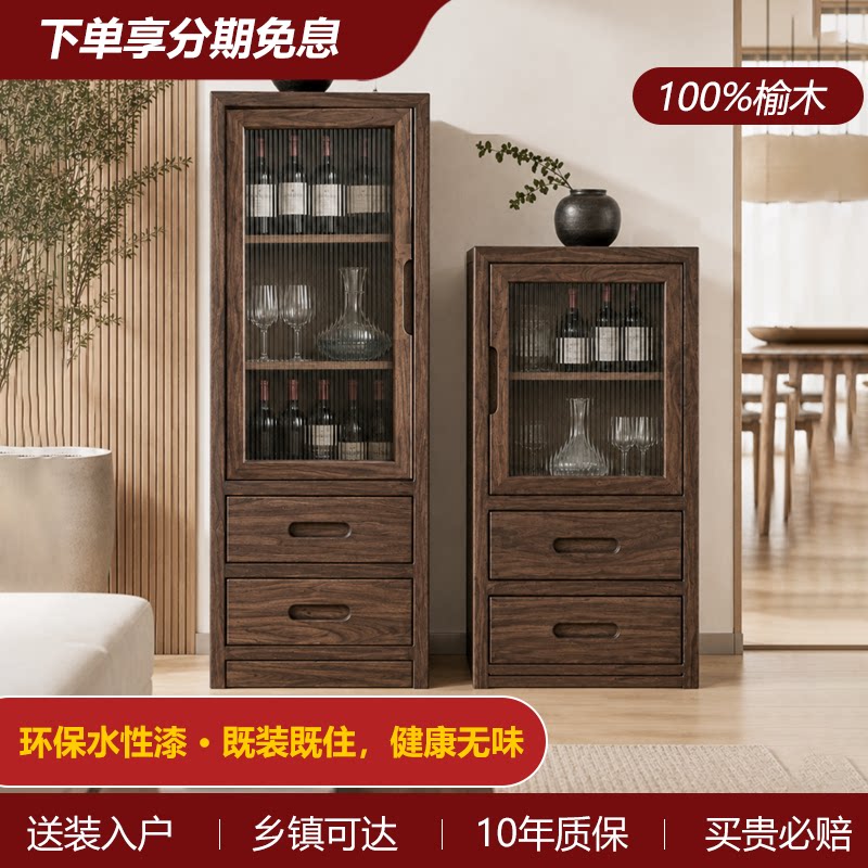 黑胡桃色老榆木新中式玻璃门酒柜