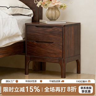 木润森实木床头柜水性漆简约卧室储物柜现代轻奢橡木床头收纳柜