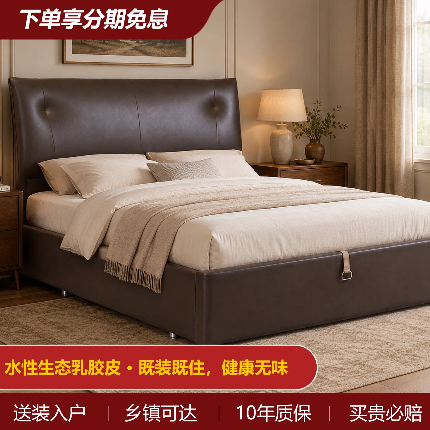意式中古环保皮床1.8米箱体床双人床1.5米主卧大床现代简约皮艺床