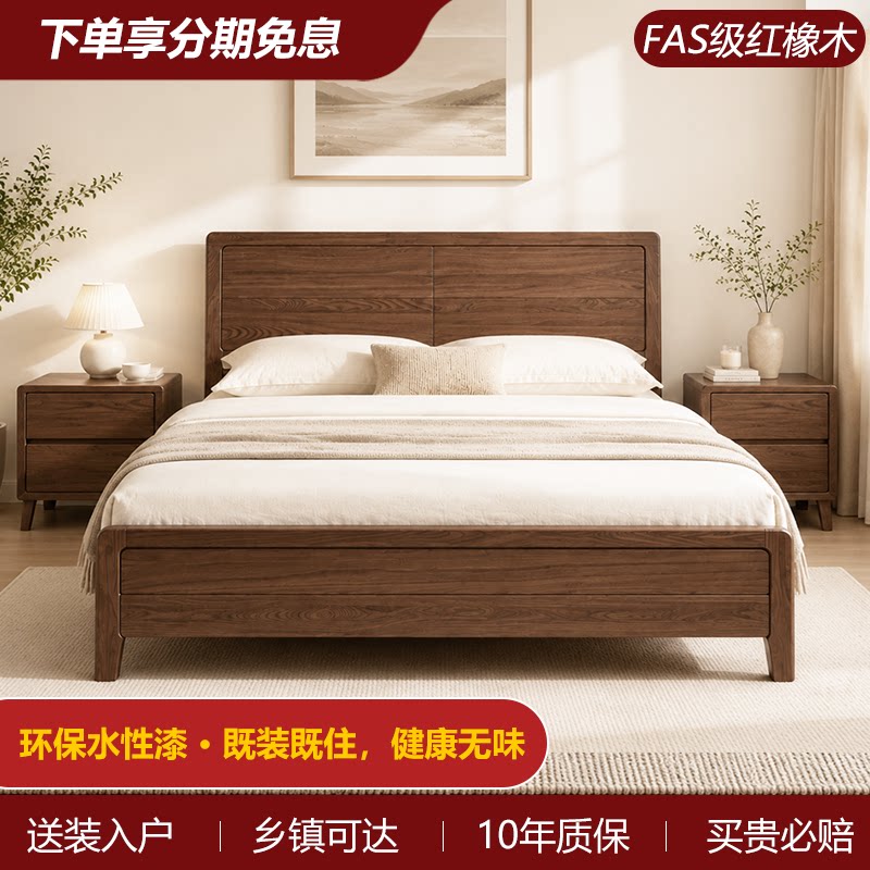 红橡木全实木床头柜黑胡桃色简约卧室储物柜现代轻奢床头收纳柜