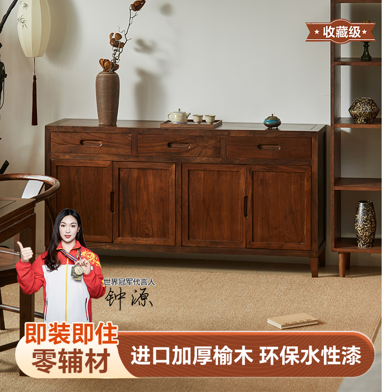 老榆木原木餐边柜新中式实木