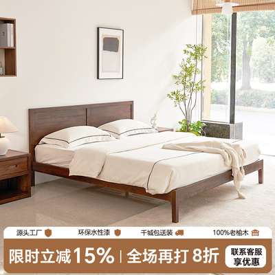 老榆木实木床1.8米双人床