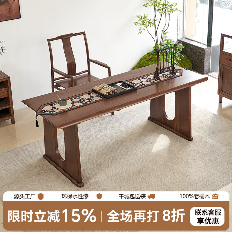 老榆木大板新中式茶桌