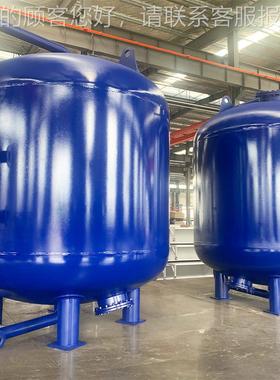 滤石英砂砂多介炭质过滤器除铁除锰设备 活性浅层过BTCT罐 锰砂过