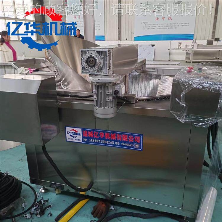 YH-1000厂定设制小鱼仔油炸锅 全自动炸鱼热机器 家电加炸豆泡油