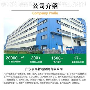 钣UKY金加工激切割折弯外加工机箱机柜壳不锈钢图加工来来光样生