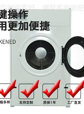 烘全自动工业烘干工业机0商用大型不锈钢滚干筒干衣机205010公斤