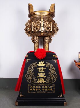 九龙鼎摆件 招财风水落地鼎工艺品 公H司庆典乔迁装饰酒店开业礼