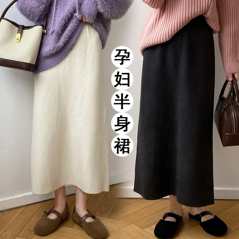 无托腹孕妇针织半身裙秋冬小个子中长款孕期纯色显瘦A字毛线裙子