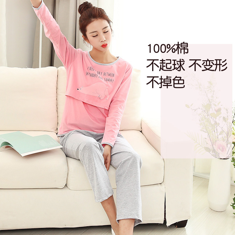 孕妇月子服春秋纯棉产后夏季哺乳睡衣秋产妇家居服套装长袖喂奶衣,孕妇装/孕产妇用品/营养,家居服套装,淘宝优惠券,粉丝福利购,淘宝优惠卷