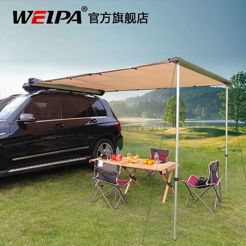 韦帕汽车用车载侧边天幕伸缩遮阳帘遮阳防雨篷布途昂探险者撼路者