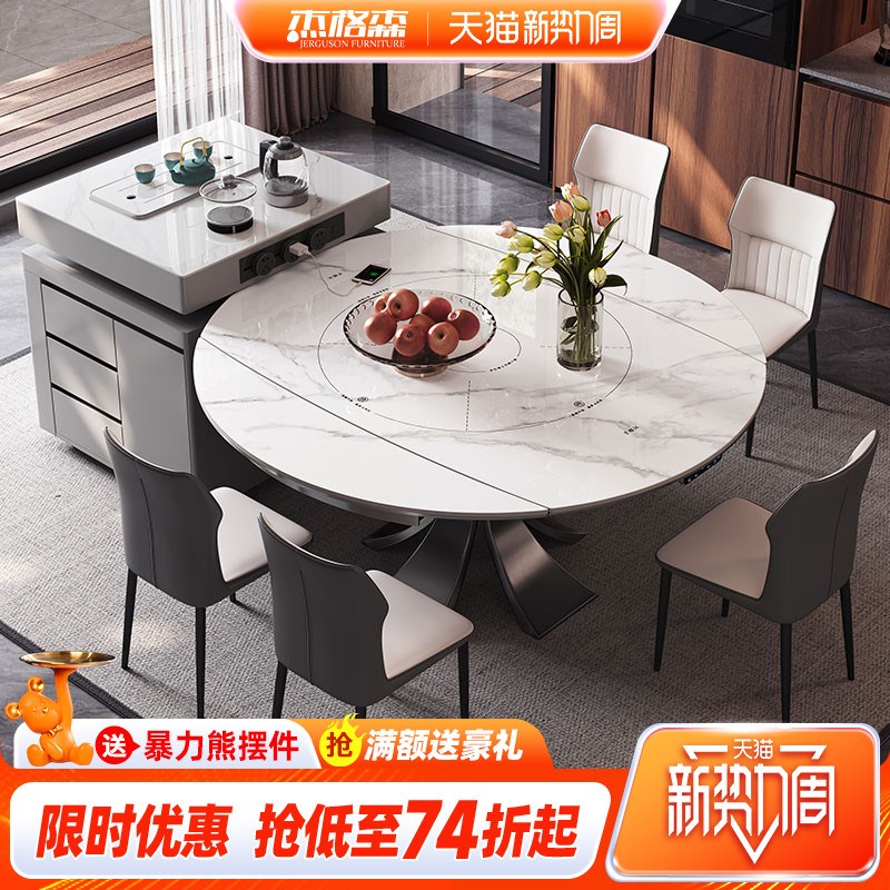 意式岛台餐桌一体家用可伸缩带电磁炉一体岩板可变圆桌子茶吧倒台