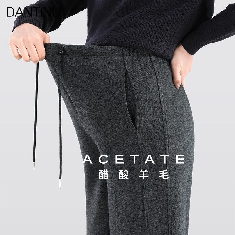 孕妇针织阔腿裤秋冬季外穿加绒加厚大码休闲糯米无托腹直筒长裤女,孕妇装/孕产妇用品/营养,孕妇休闲裤,淘宝优惠券,粉丝福利购,淘宝优惠卷