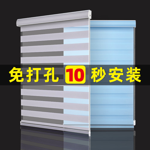 窗帘遮光2023新款百叶窗免打孔卷拉式升降卷帘办公卫生Z间窗户专