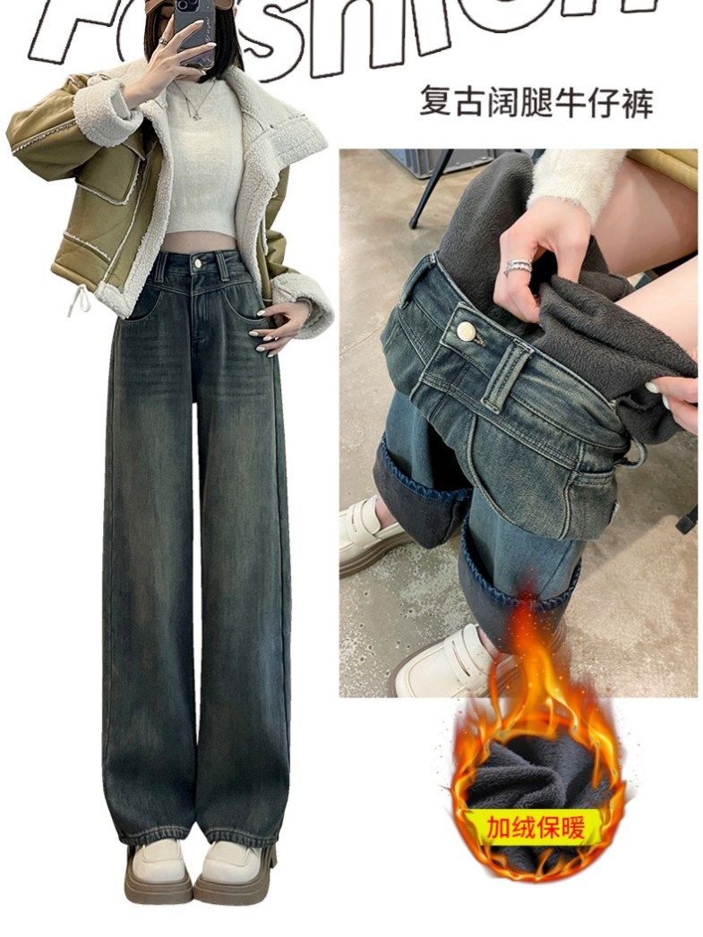 水泥灰阔腿牛仔裤女2024年秋冬新款高腰显瘦加绒加厚小个子直筒裤,女装/女士精品,牛仔裤,淘宝优惠券,粉丝福利购,淘宝优惠卷