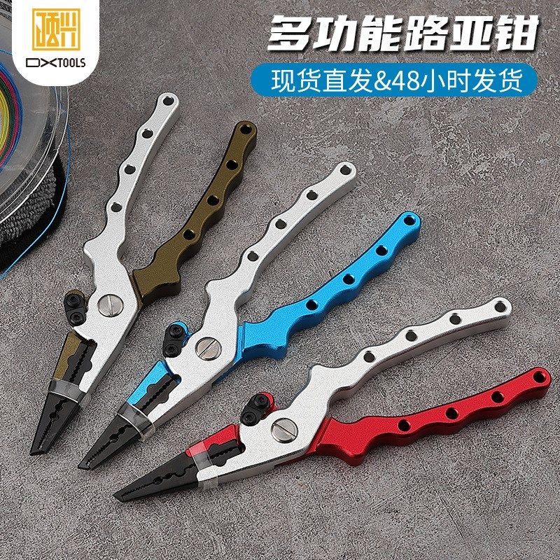多功能铝合金侧剪路亚钳镂空手柄轻便钓鱼钳绑钩钳路亚剪现货