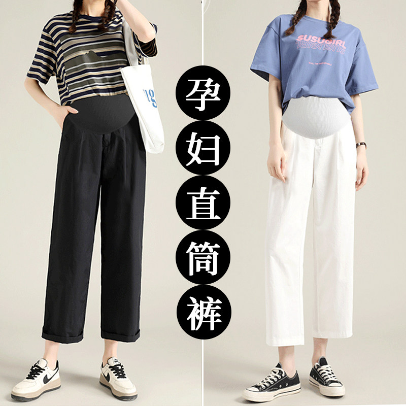 孕妇裤子夏季薄款外穿休闲直筒棉麻九分长裤春夏款小个子夏款女夏,孕妇装/孕产妇用品/营养,孕妇打底裤,淘宝优惠券,粉丝福利购,淘宝优惠卷
